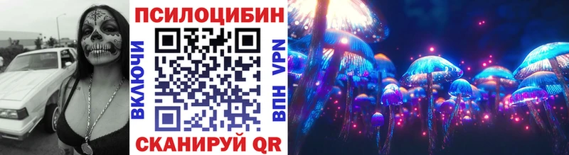 Псилоцибиновые грибы прущие грибы  что такое наркотик  Нижний Тагил 