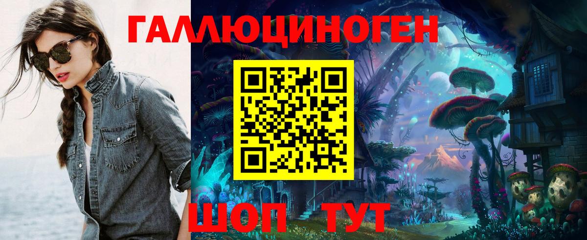 Нижний Тагил  Галлюциногенные грибы мицелий  Вход с VPN 
