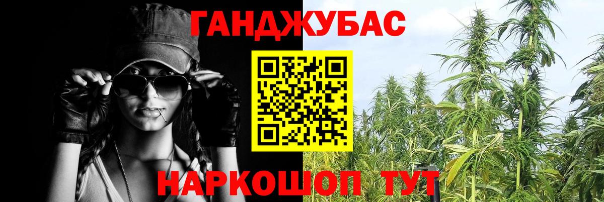Бошки марихуана план Нижний Тагил