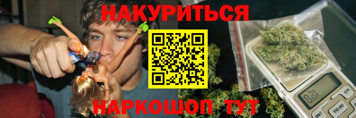 Марихуана гибрид  Бошки Шишки MAZAR  Каннабис ГИДРОПОН  Вход с VPN  Нижний Тагил  Каннабис сатива 